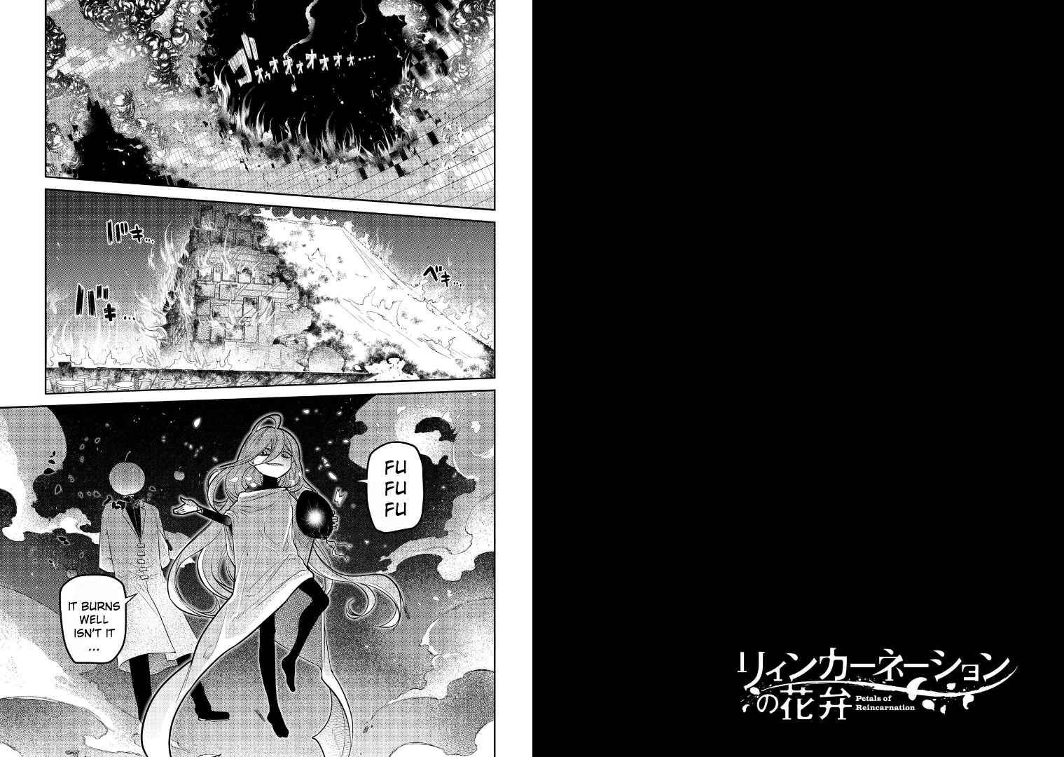 Reincarnation no Kaben Chapter 63 2